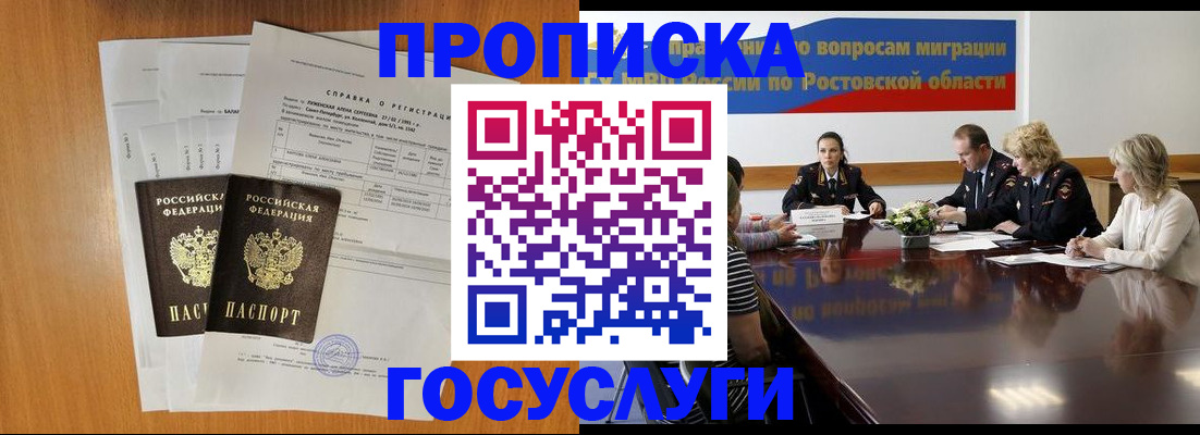 регистрация для школы в Нижней Туре