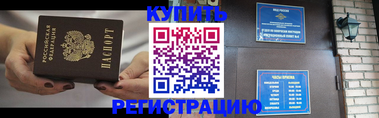 пропишу в квартире в Нижней Туре