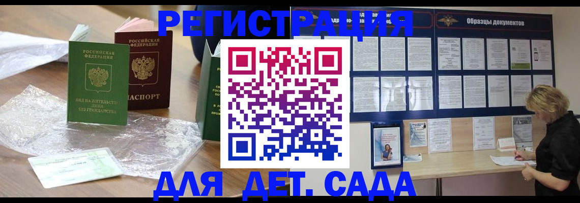 прописка от собственника в Нижней Туре